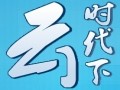 云时代下 企业级设备路在何方——八家渠道经销商系列访谈